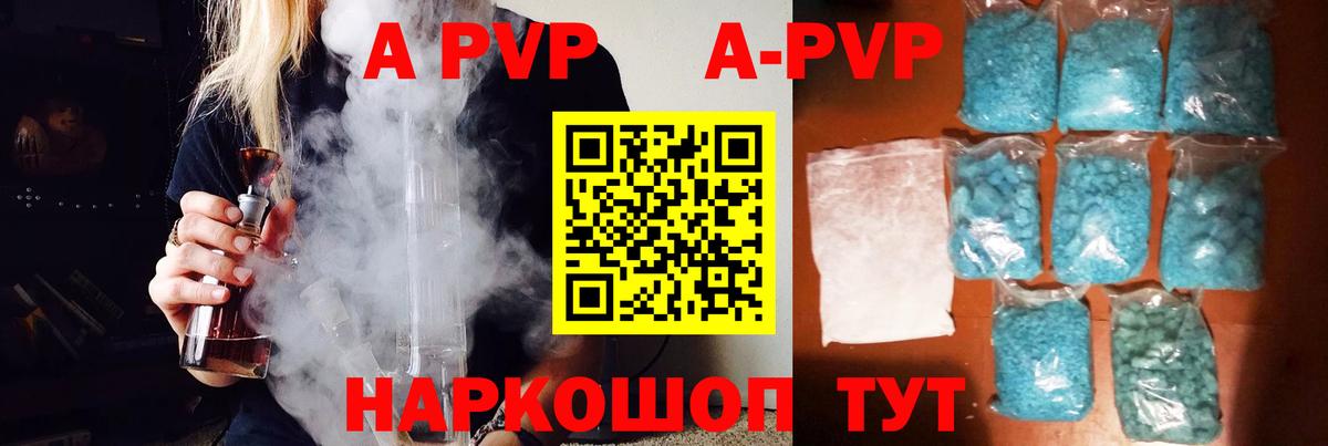 COCAIN  ГАШ  Чебаркуль  Меф   Вход с VPN  А ПВП СОЛЬ   МДМА 