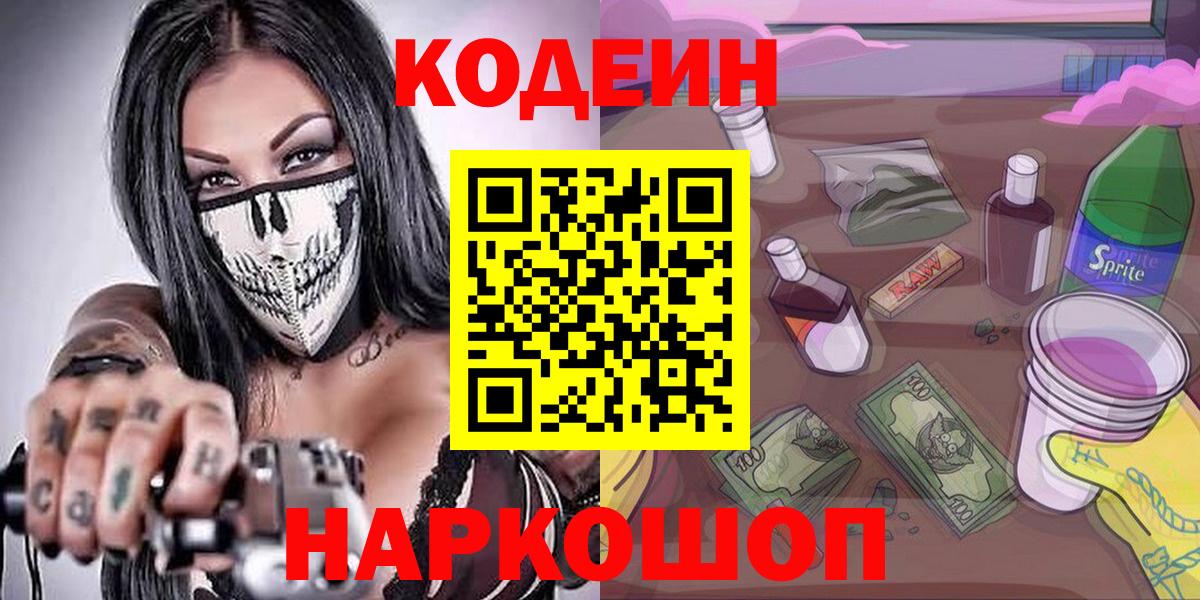 Alpha PVP Чебаркуль
