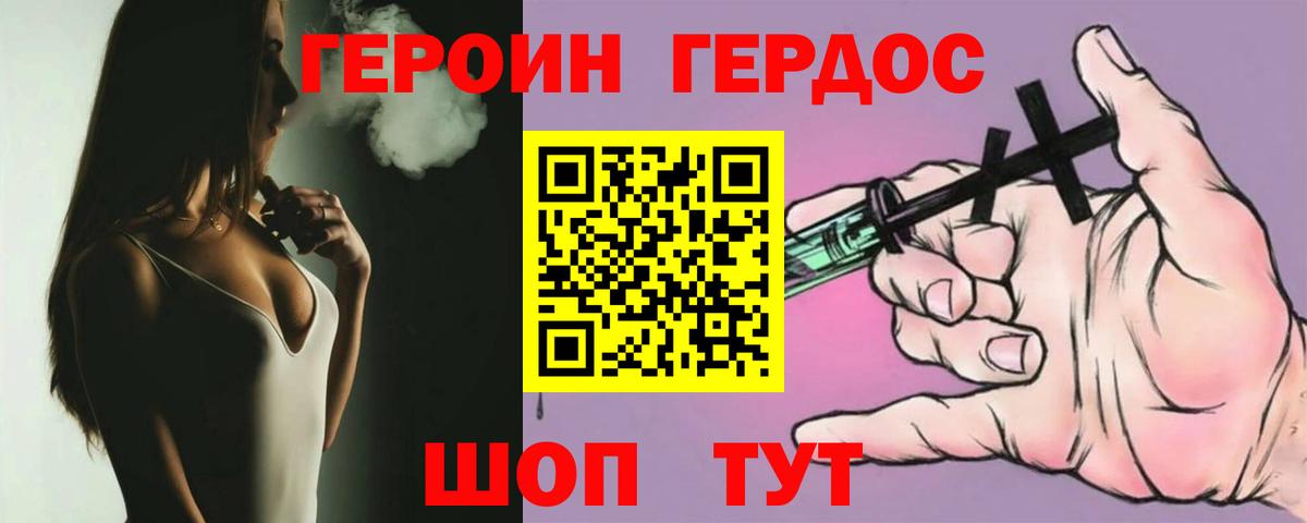 Чебаркуль  Героин гречка  Героин  Вход с VPN 