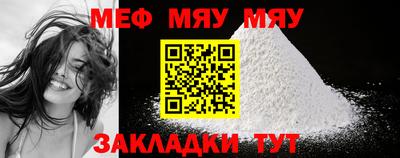 молекула духа Новозыбков