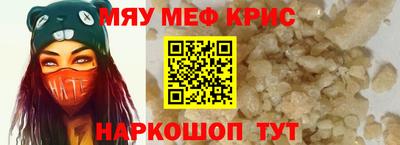 каннабис Новокубанск