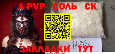 молекула духа Новозыбков