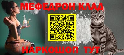 ALPHA-PVP Новодвинск