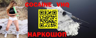 ALPHA-PVP Новодвинск