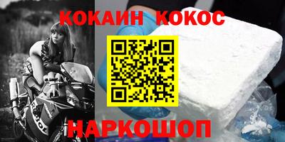 шишки Обнинск