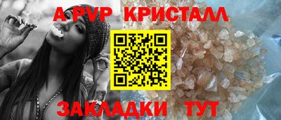 каннабис Новокубанск