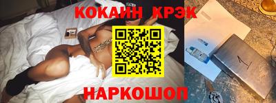 каннабис Новокубанск