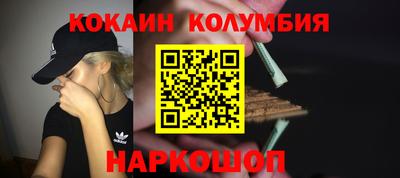 ALPHA-PVP Новодвинск