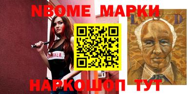 каннабис Новокубанск