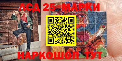каннабис Новокубанск