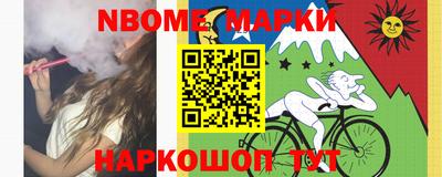 ALPHA-PVP Новодвинск