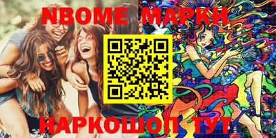 ALPHA-PVP Новодвинск