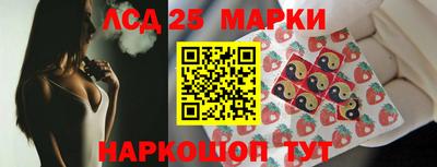 каннабис Новокубанск