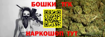 каннабис Новокубанск