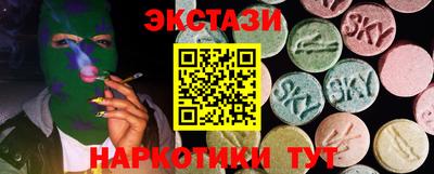 каннабис Новокубанск