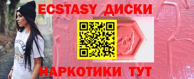 молекула духа Новозыбков