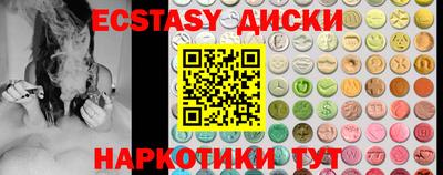 молекула духа Новозыбков
