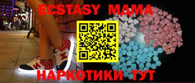 молекула духа Новозыбков