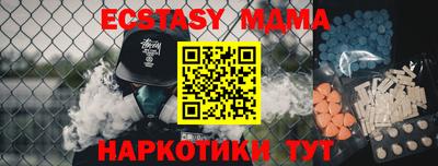 молекула духа Новозыбков