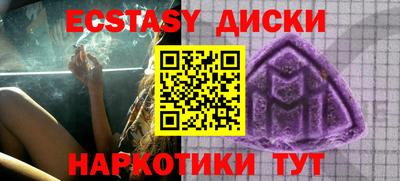 ALPHA-PVP Новодвинск