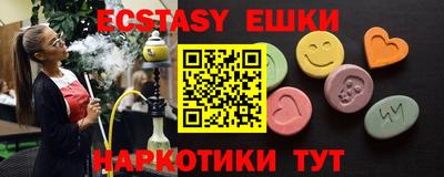 каннабис Новокубанск