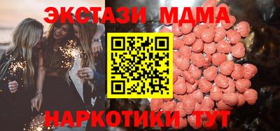 молекула духа Новозыбков