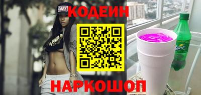 каннабис Новокубанск