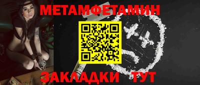 ALPHA-PVP Новодвинск