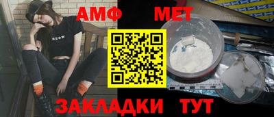 каннабис Новокубанск