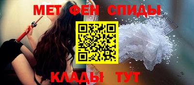 ALPHA-PVP Новодвинск