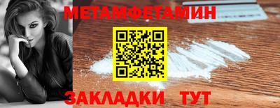 каннабис Новокубанск