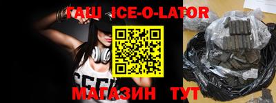 молекула духа Новозыбков