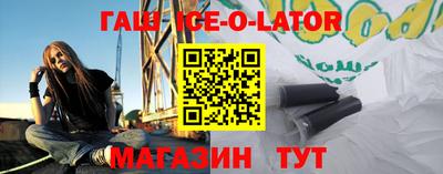 молекула духа Новозыбков