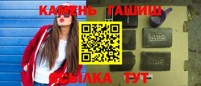 молекула духа Новозыбков