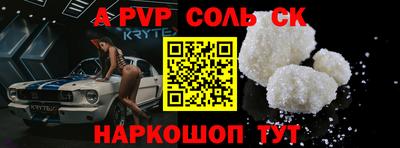 молекула духа Новозыбков