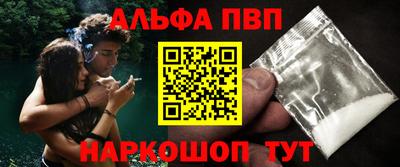 spice Обь
