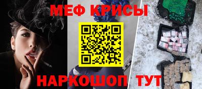 каннабис Новокубанск