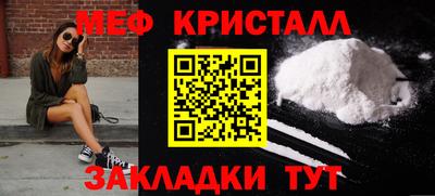 каннабис Новокубанск