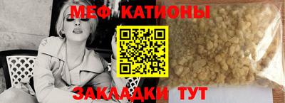 ALPHA-PVP Новодвинск