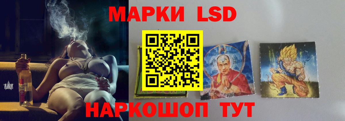 Чебаркуль  Лсд 25 экстази ecstasy  Вход с VPN  ЛСД экстази ecstasy 