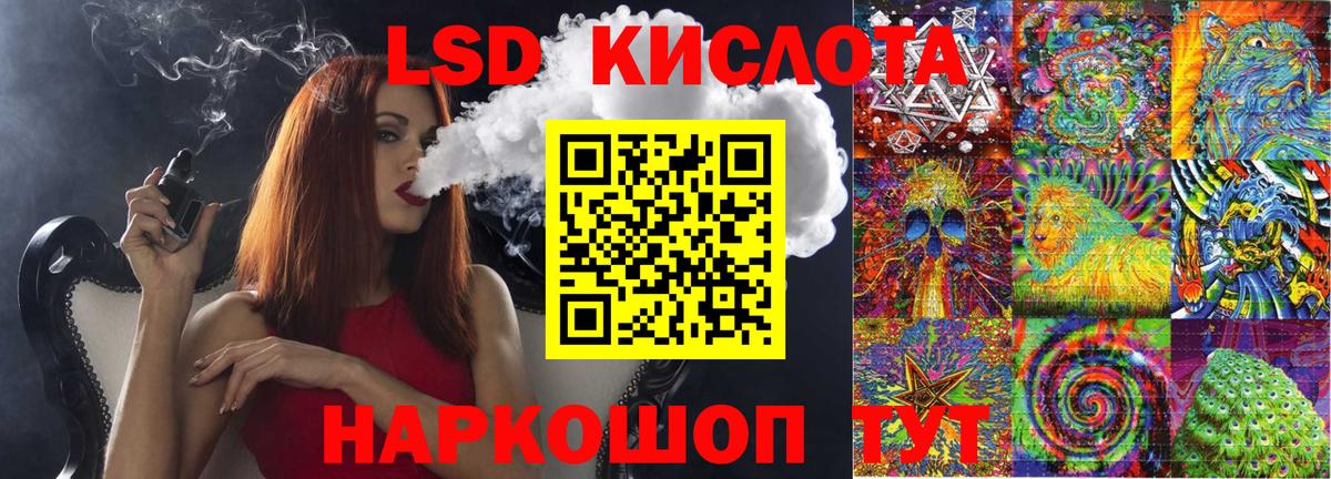 Марки N-bome 1,8мг  Вход с VPN  Чебаркуль 