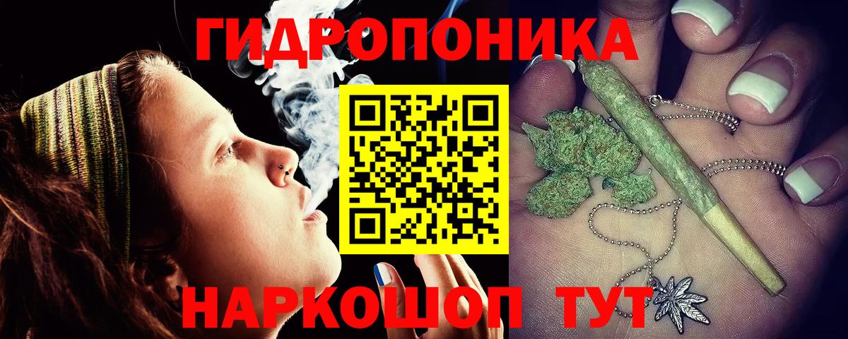 Каннабис Bruce Banner Чебаркуль