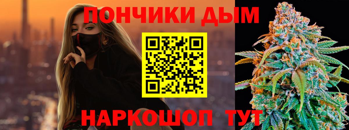 Чебаркуль  Марихуана LSD WEED  Канабис AK-47  Канабис White Widow  Вход с VPN 
